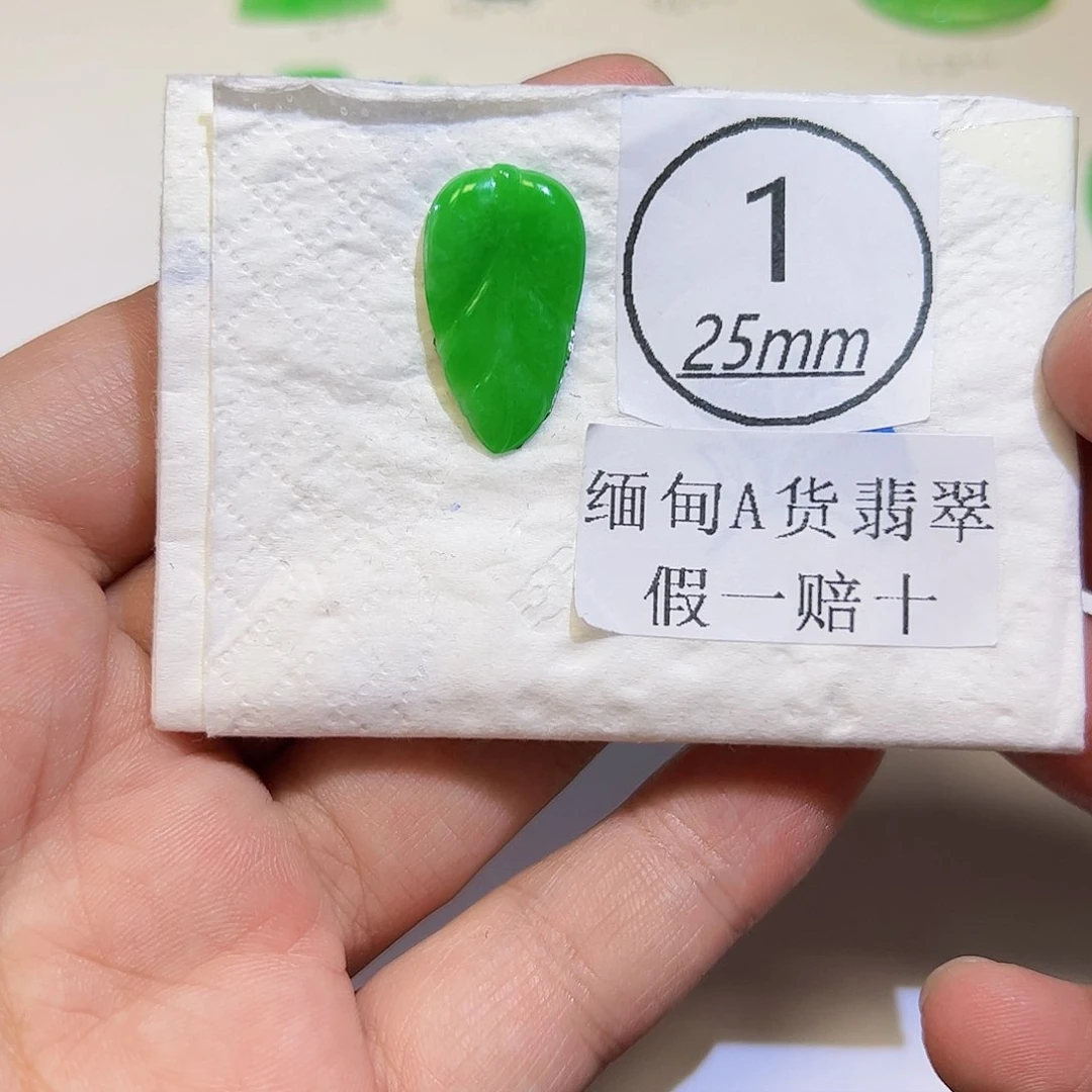 裸石翡翠天然缅甸A货翡翠