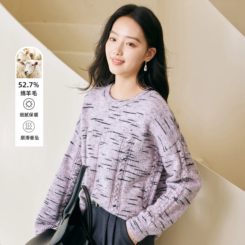 【陈大可】N644773毛针织衫 香影设计感条纹针织上衣女2024冬季