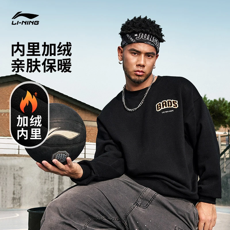 【反伍】李宁BADFIVE男子加绒保暖宽松冬季套头卫衣AWDU515