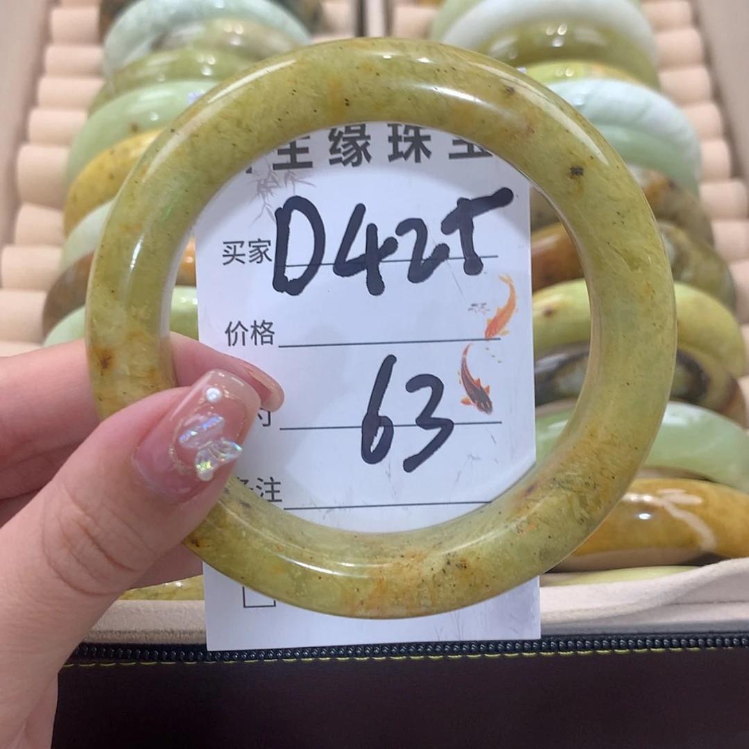 【闪购商品】未镶嵌蛇纹石玉手镯