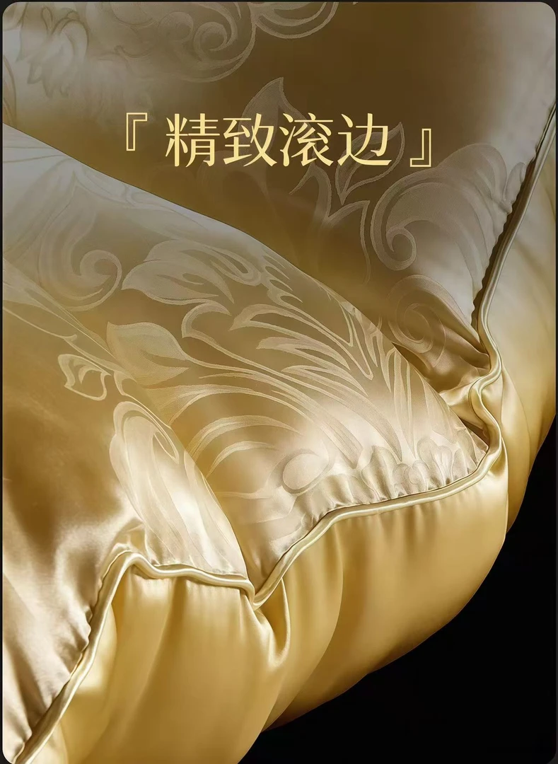 皇室汉马黄金御丝专属贡缎大提花黄金蚕丝棉被