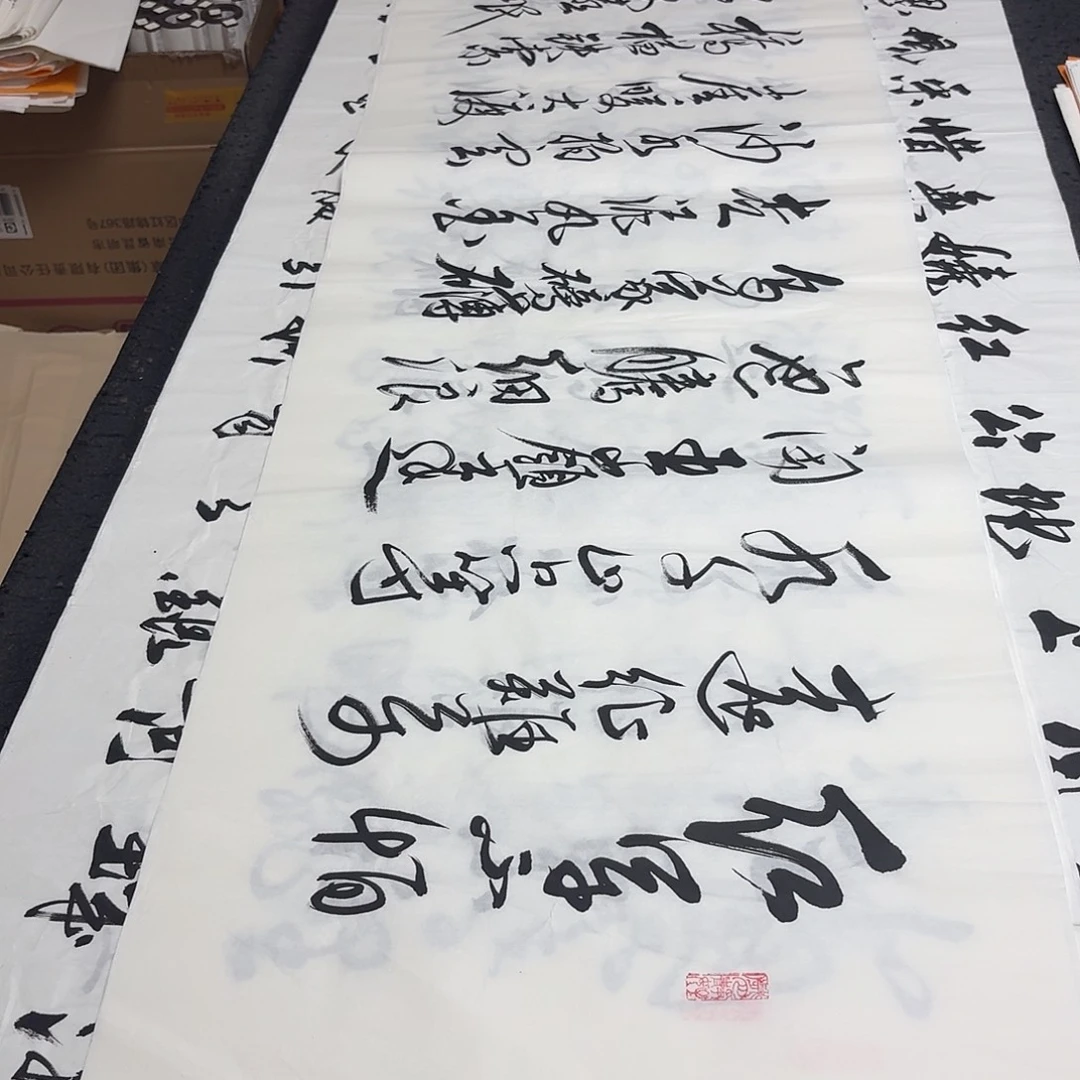 书法老师精品书法