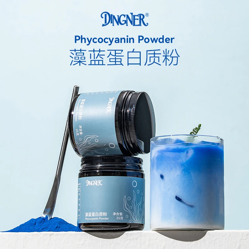 藻蓝蛋白粉天然蓝色调色粉酸奶碗配料蓝粉天然健康食品