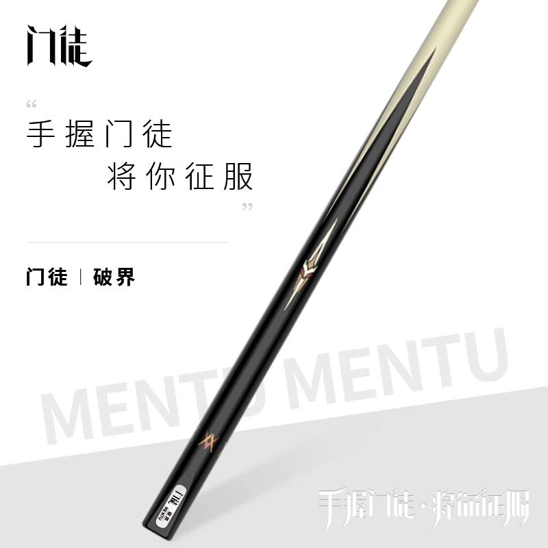 门徒球杆【破界】于德陆新款入门级官方旗舰店正品镶嵌手工小头杆