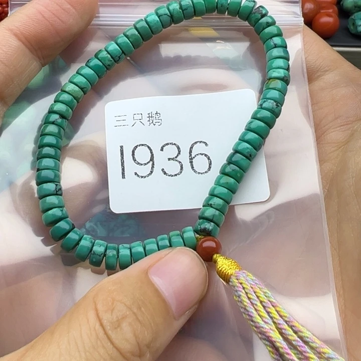 吊坠菩提根/象牙果