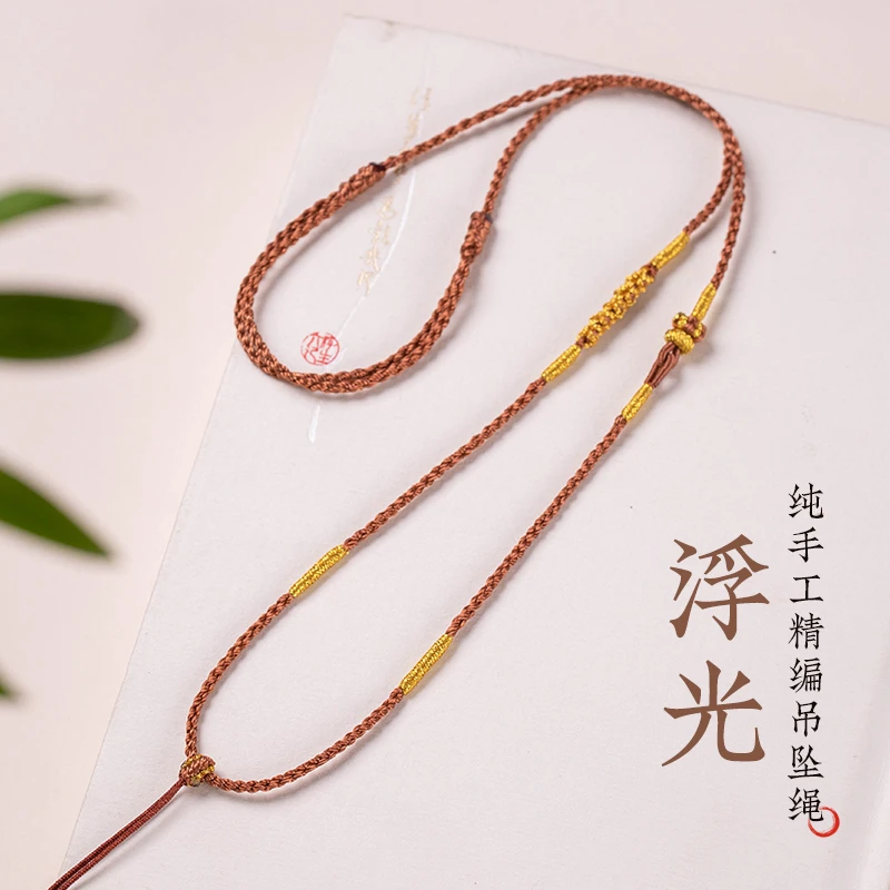 绳漫佩吊坠挂绳编织项链绳子吊坠绳平安扣编绳