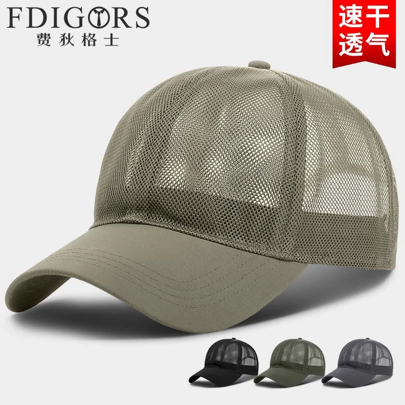 FDIGORS网眼帽子男款夏季透气高级感运动钓鱼鸭舌帽大头围棒球帽