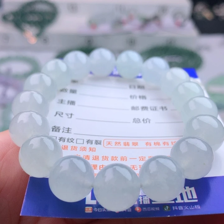 未镶嵌手串翡翠卡12