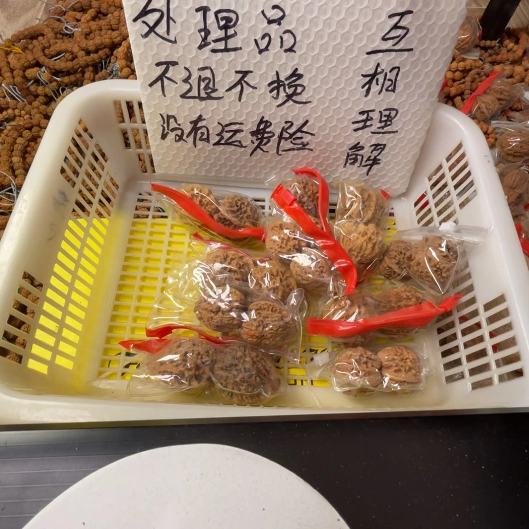 金刚菩提手串闪电购57