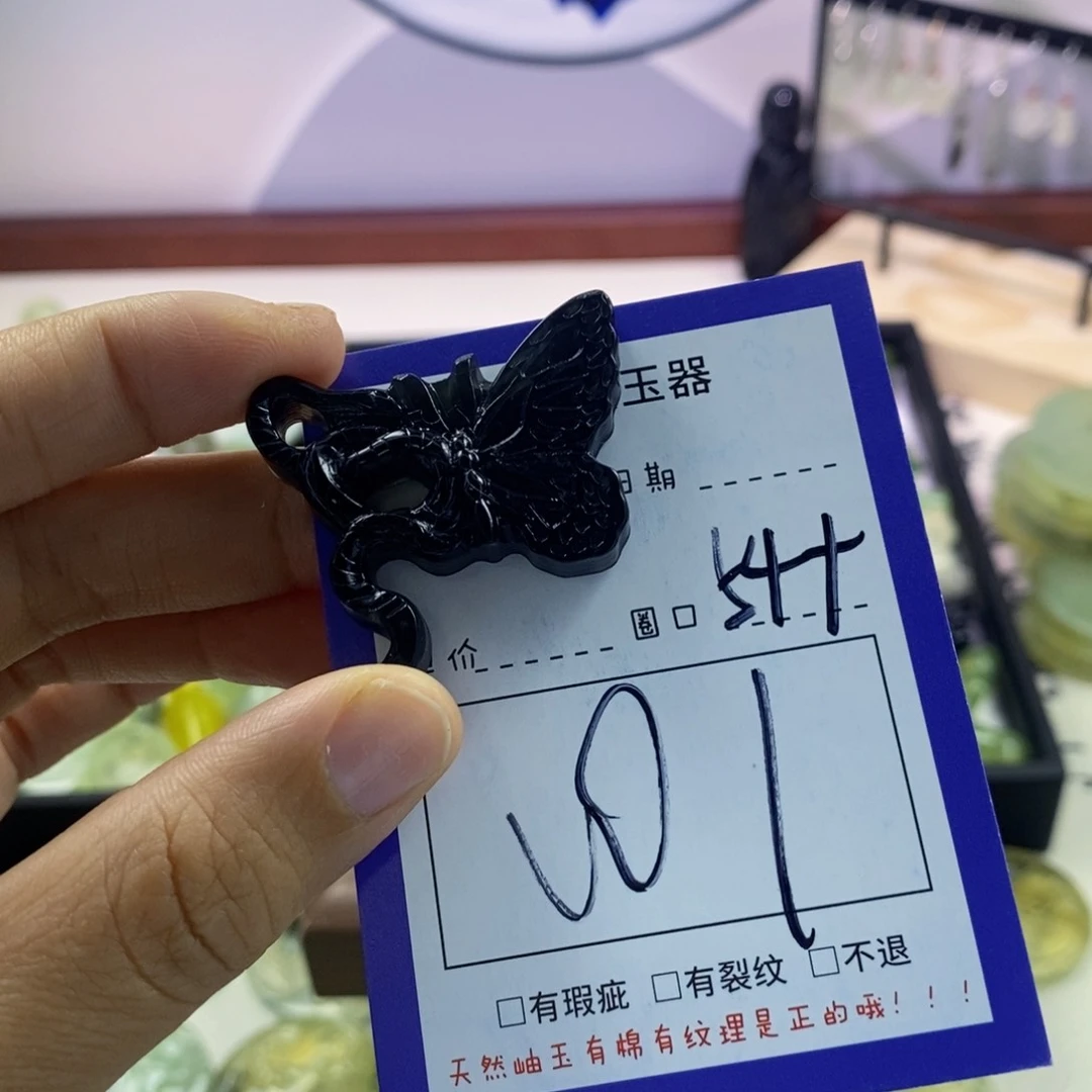 蛇纹石玉颈饰未镶嵌?****.
