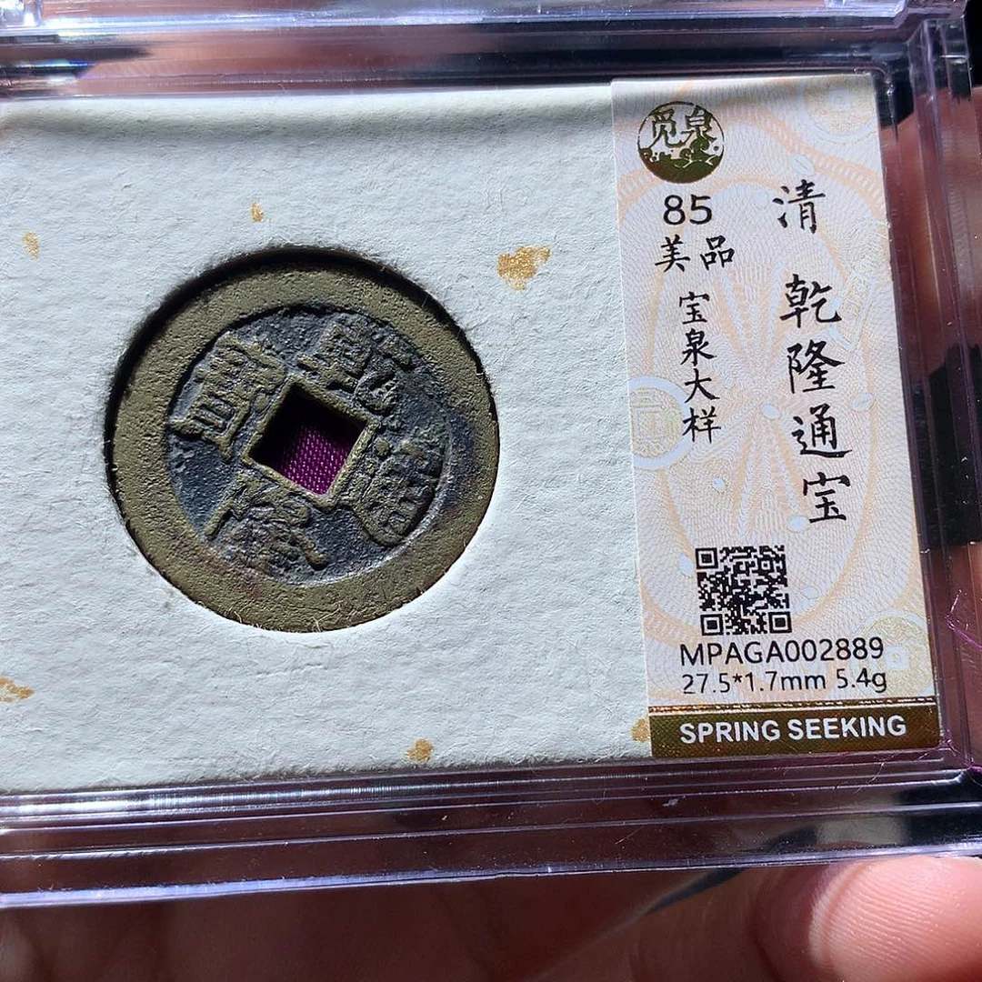 金属QY。钱钱钱钱钱2889
