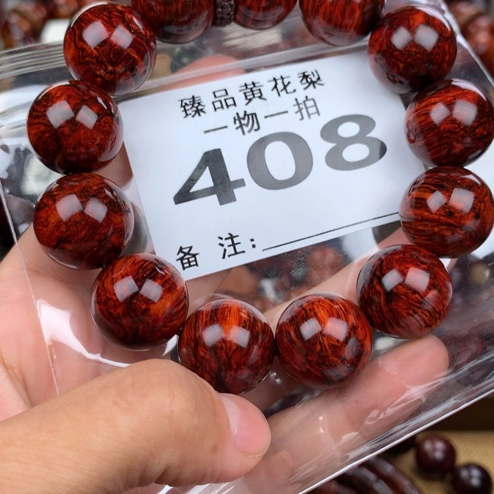 花梨木类黄花梨1.8