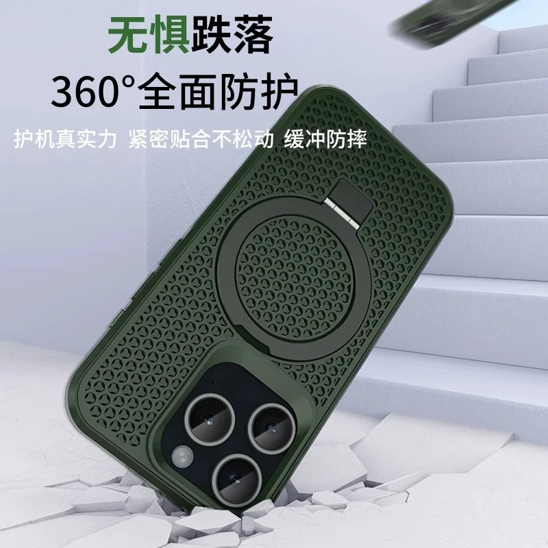 猿卫支架散热壳适用手机蜂窝磁吸散热带支架防摔全包手机壳高档壳