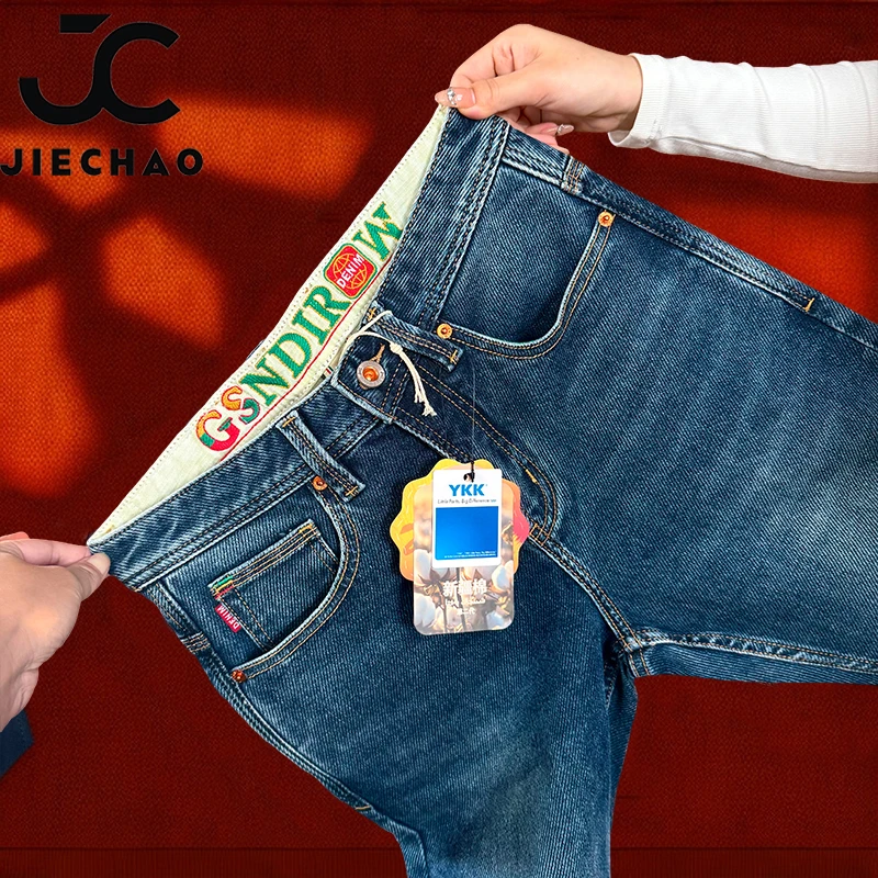 接潮2025新款斜纹男士牛仔修身直筒裤大牛美式潮男九分裤男长裤