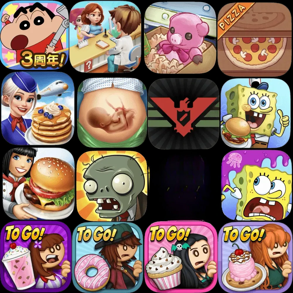 可口的披萨/烹饪发烧友/搬家开箱/蜡笔小新/请出示证件/游戏