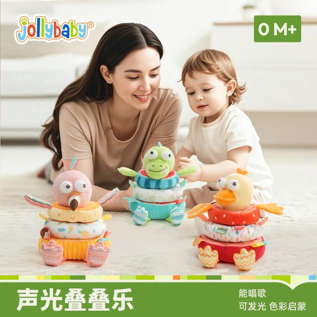 Jollybaby婴儿叠叠乐布艺叠叠圈声光彩虹圈玩具宝宝套圈益智早教