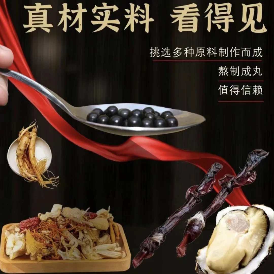 【精选好料】-【手工搭配】-调味