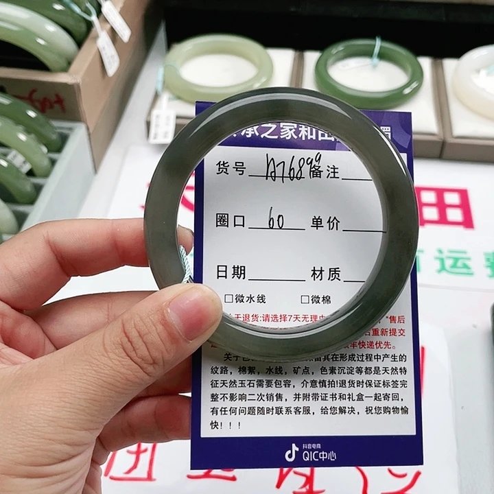 和田玉手镯未镶嵌用****4