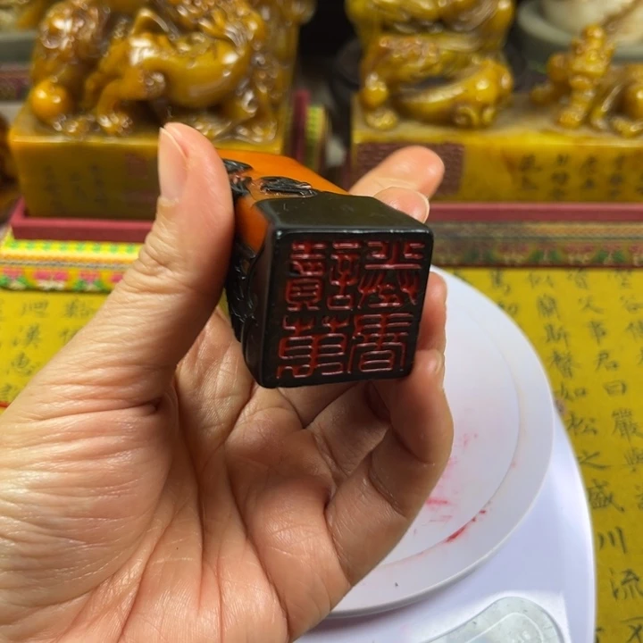 寿山石印石588655