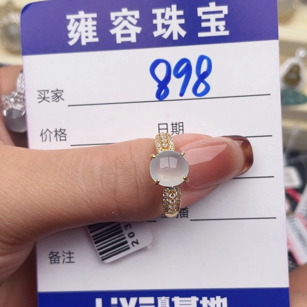 翡翠银S925镶嵌戒指