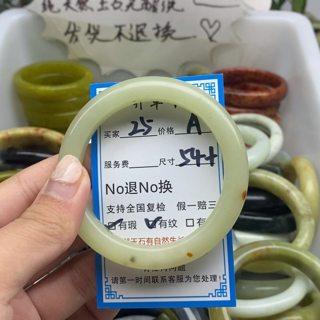 蛇纹石玉未镶嵌手镯