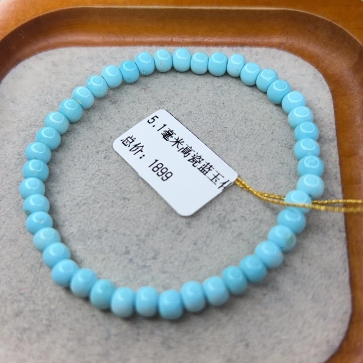 绿松石未镶嵌珠宝半成品