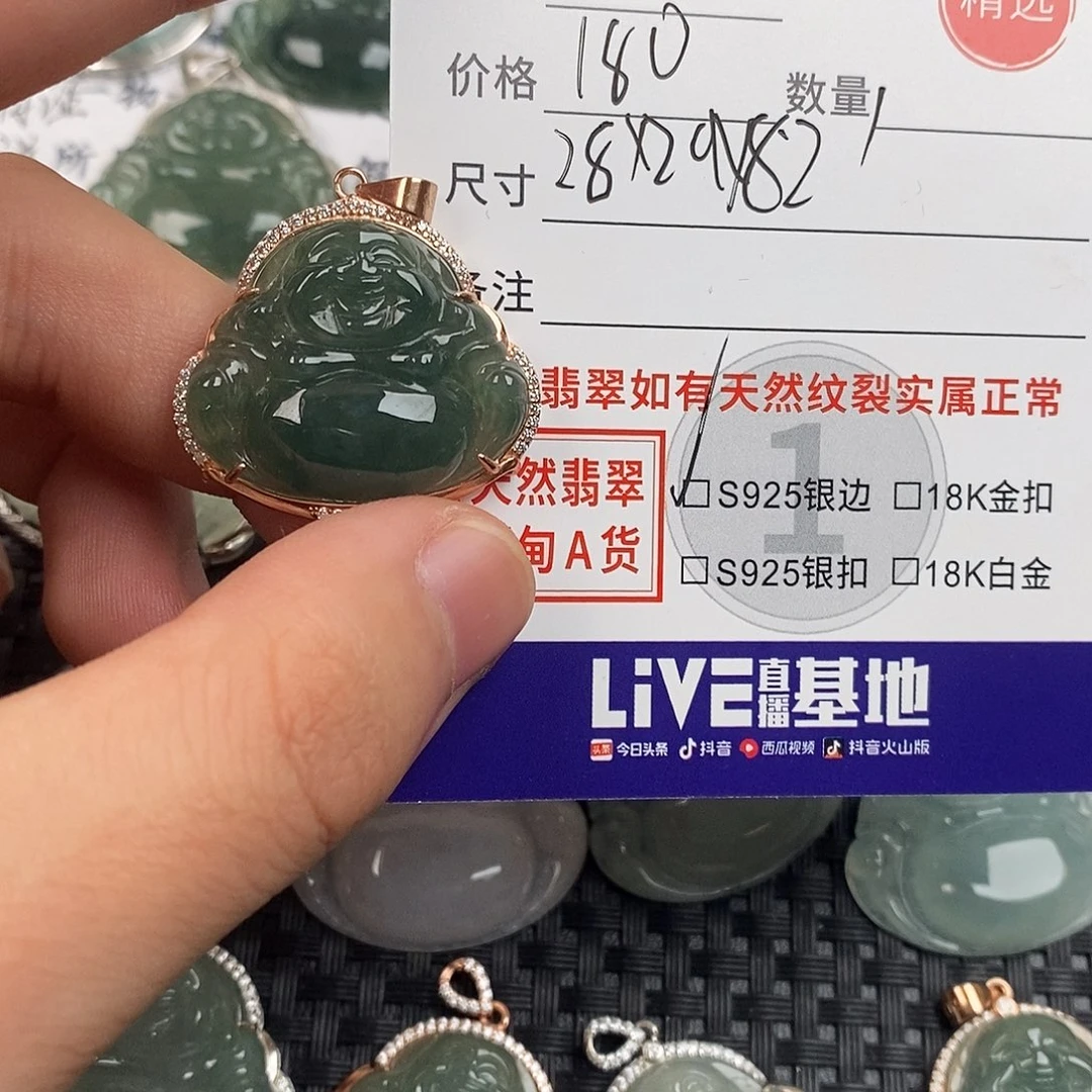 翡翠银S925镶嵌颈饰