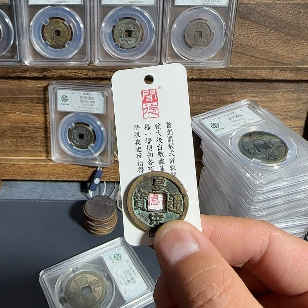 的***难铜皇宋。   千秋999999999