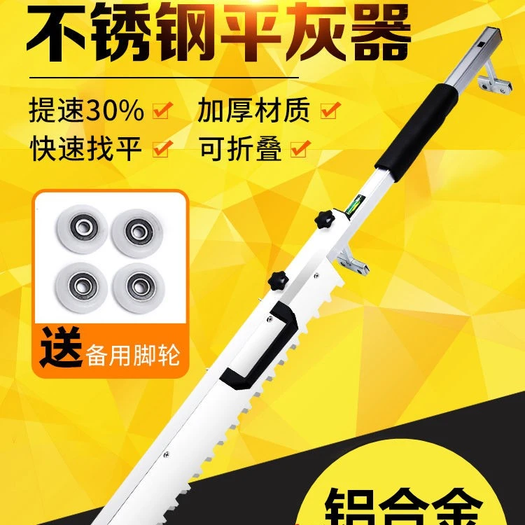 瓷砖平灰器 铺贴地砖平沙找平工具LQ