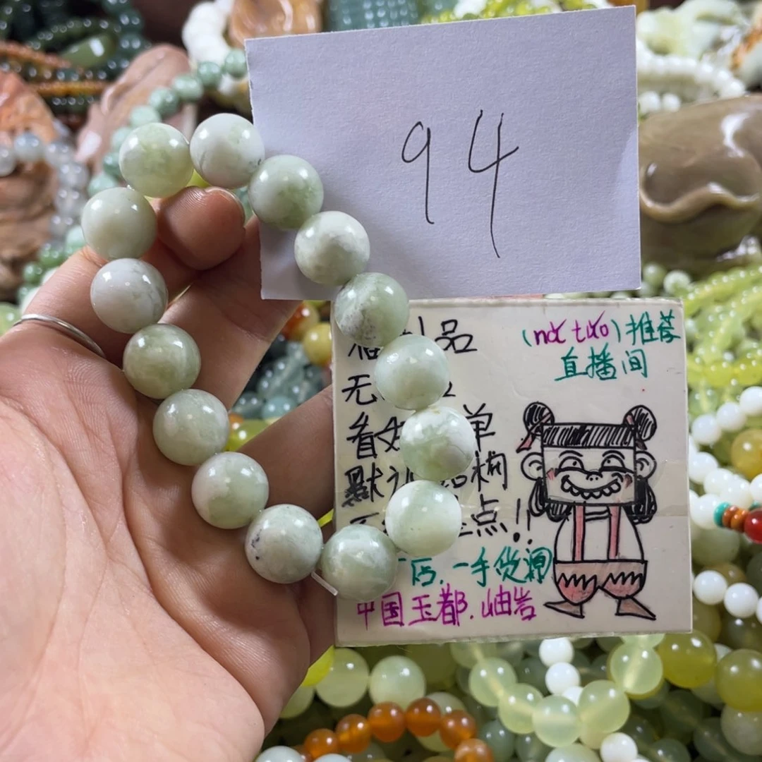 未镶嵌蛇纹石玉手串