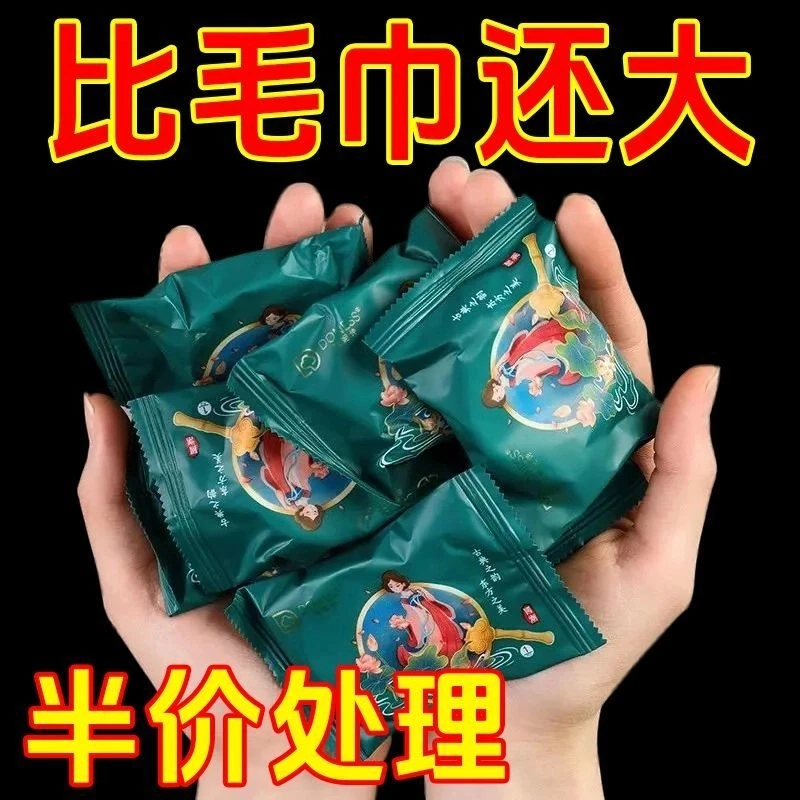 【大毛巾】加大加厚压缩毛巾一次性亲肤棉柔洗脸巾旅游便携洁面巾