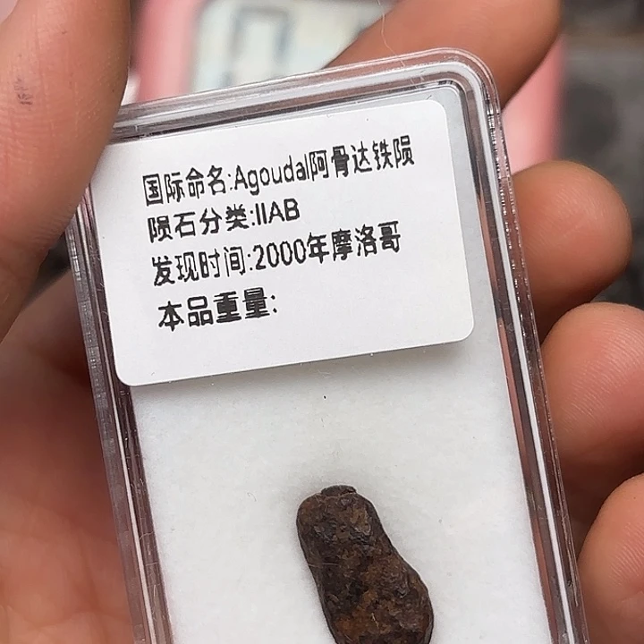 龙****花岗石铁合金星星