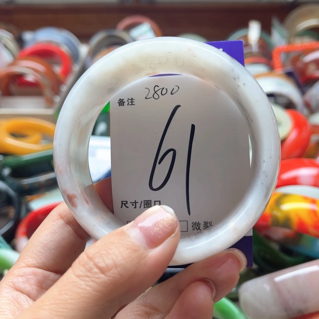 石英质玉手镯未镶嵌