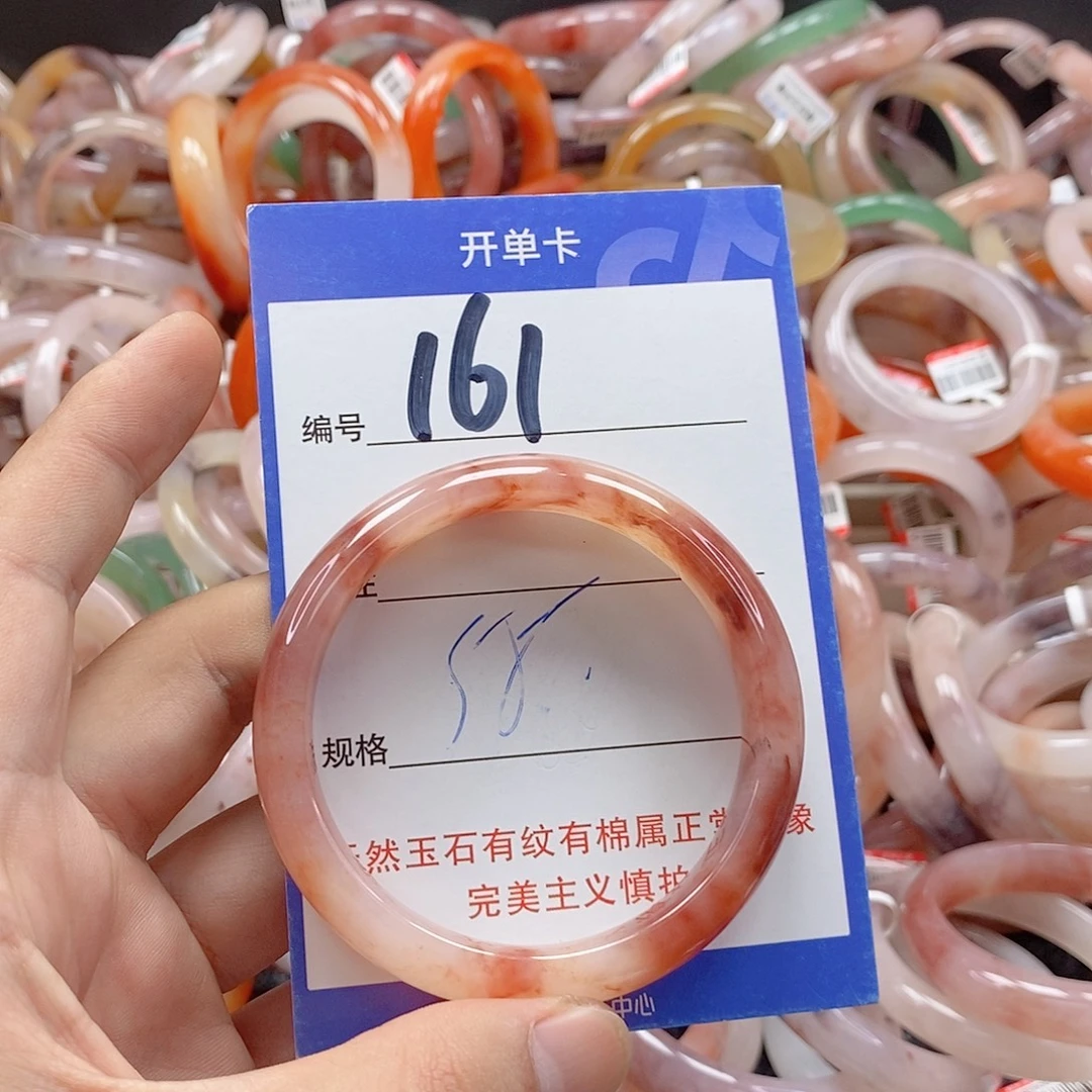 石英质玉（金丝玉）未镶嵌手镯