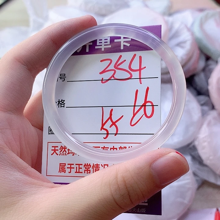 手镯玛瑙/玉髓未镶嵌354