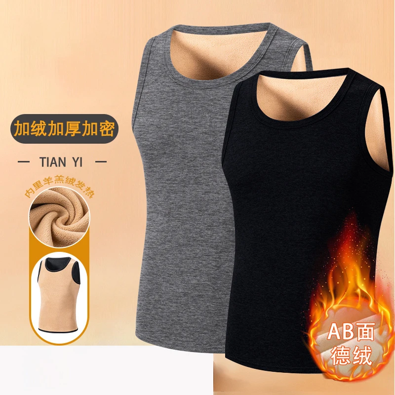 秋冬季羊羔绒爸爸保暖背心德绒男士百搭外穿磨毛秋冬加绒加厚无袖