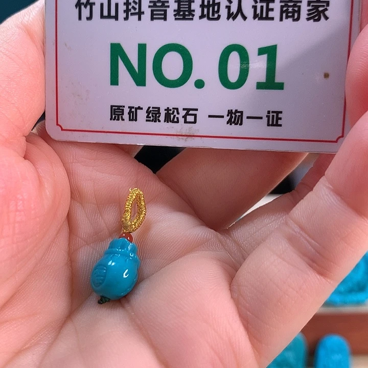 狂***遥未镶嵌绿松石珠宝奇石