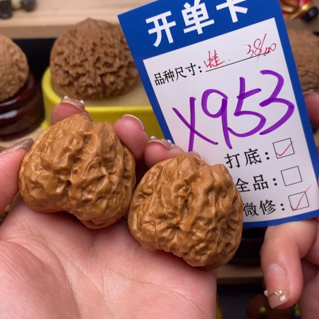 把件文玩核桃蛤蟆38