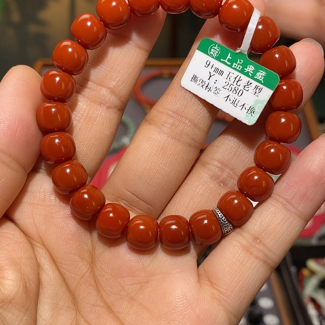 南红玛瑙未镶嵌手链卡9.5