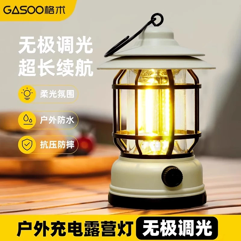 可调节露营灯户外灯照明马灯超长续航野营灯充电氛围灯户外帐篷灯