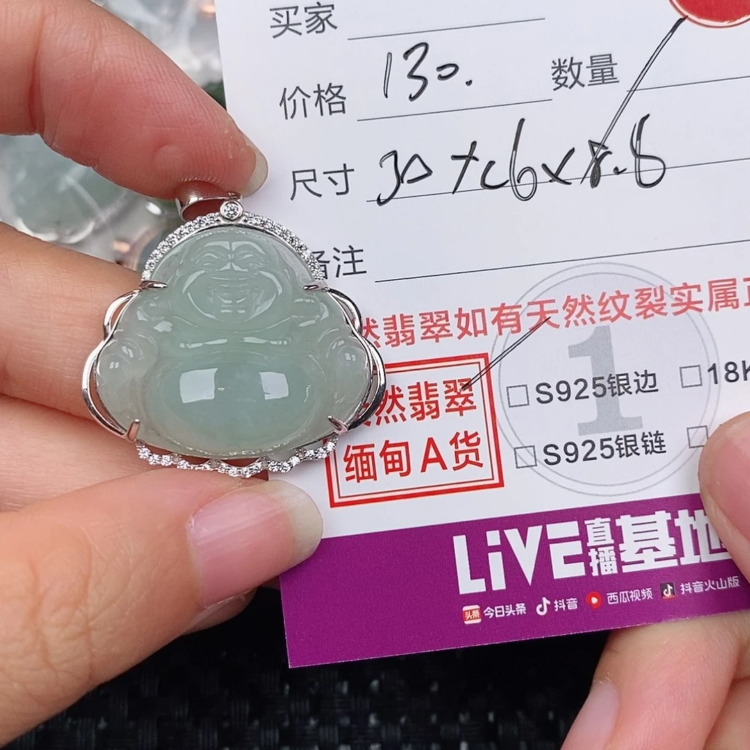 颈饰银S925镶嵌翡翠