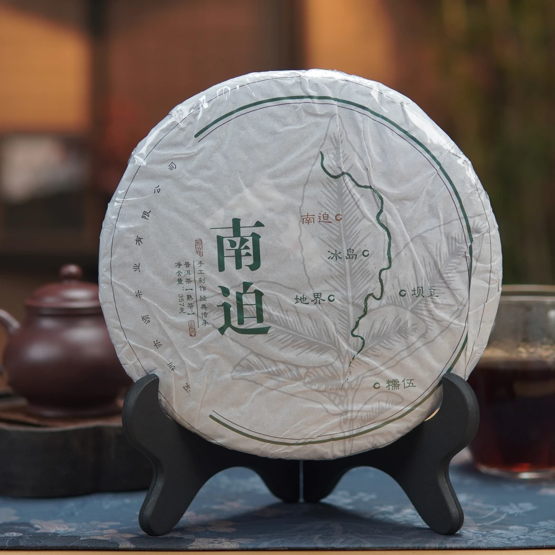 2011年份临沧南迫百年树龄大树春芽制纯干仓储存熟普357克