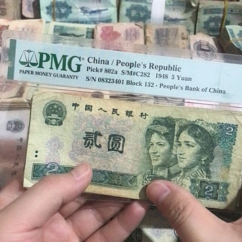 5张退市旧票福利品902