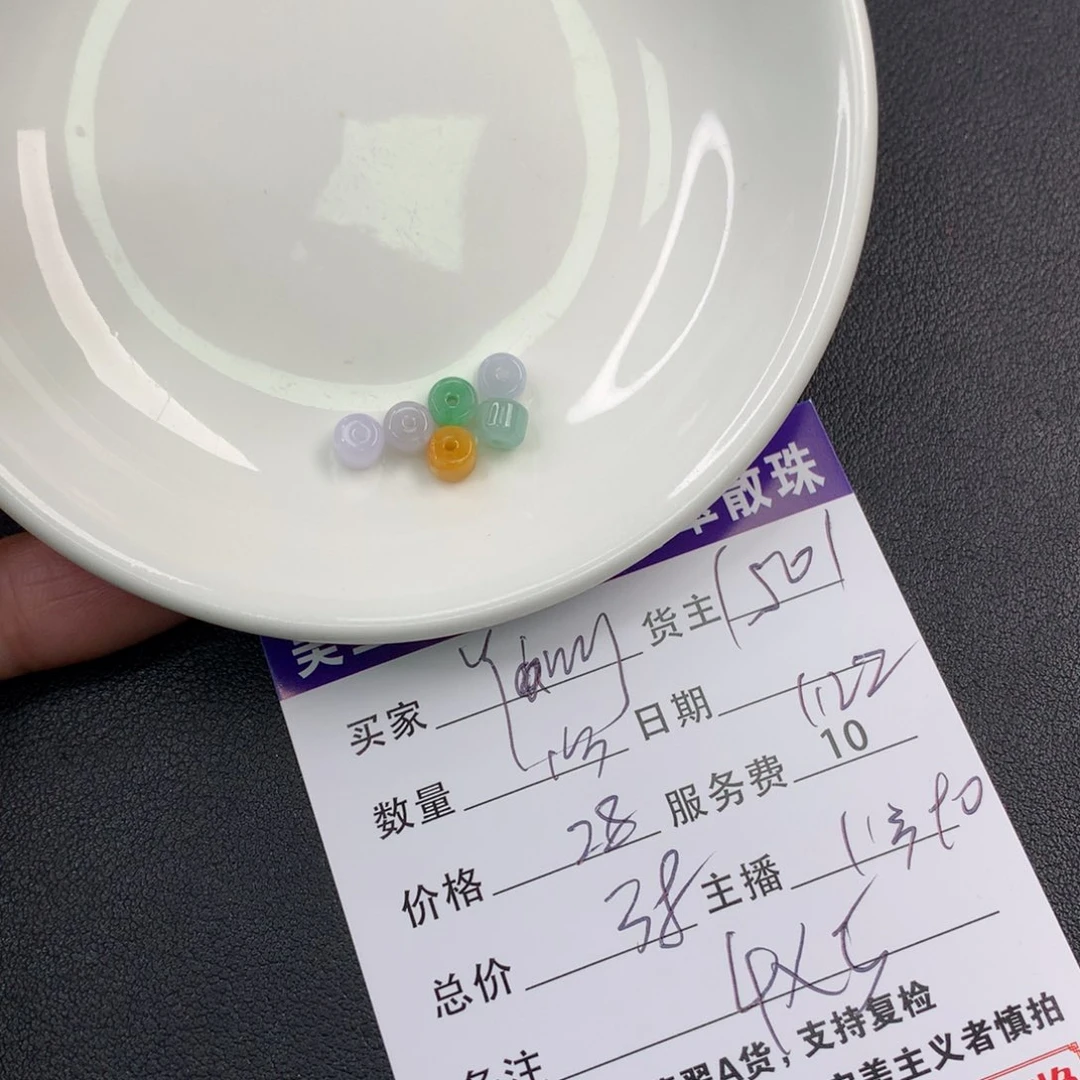 翡翠手链未镶嵌Y****?翡翠散珠多样性发自