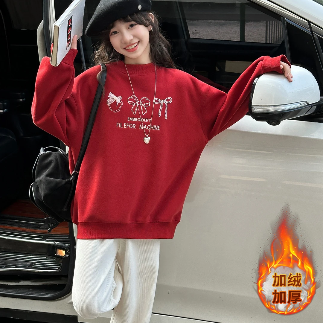 女童卫衣加绒加厚中大童巨好看红色内搭2025新款儿童打底衫潮冬装