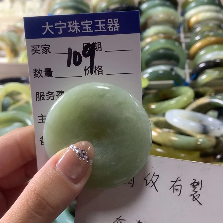 嘴***扬蛇纹石玉未镶嵌颈饰109
