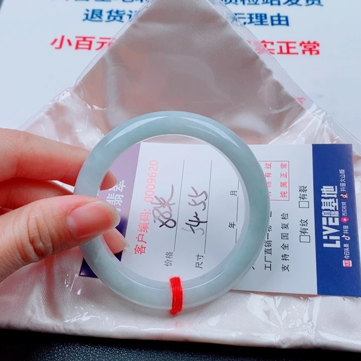 翡翠未镶嵌手镯天然翡翠手镯