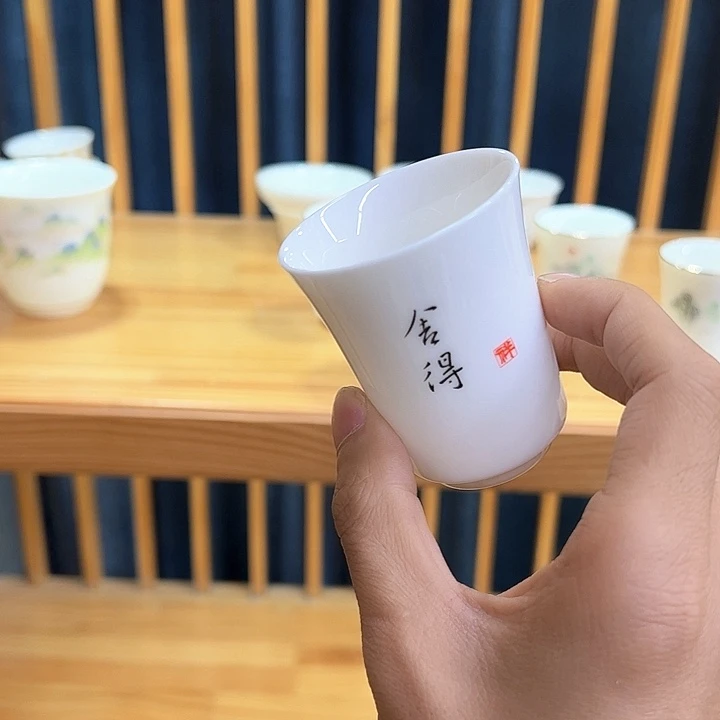 主人杯90毫升主人杯