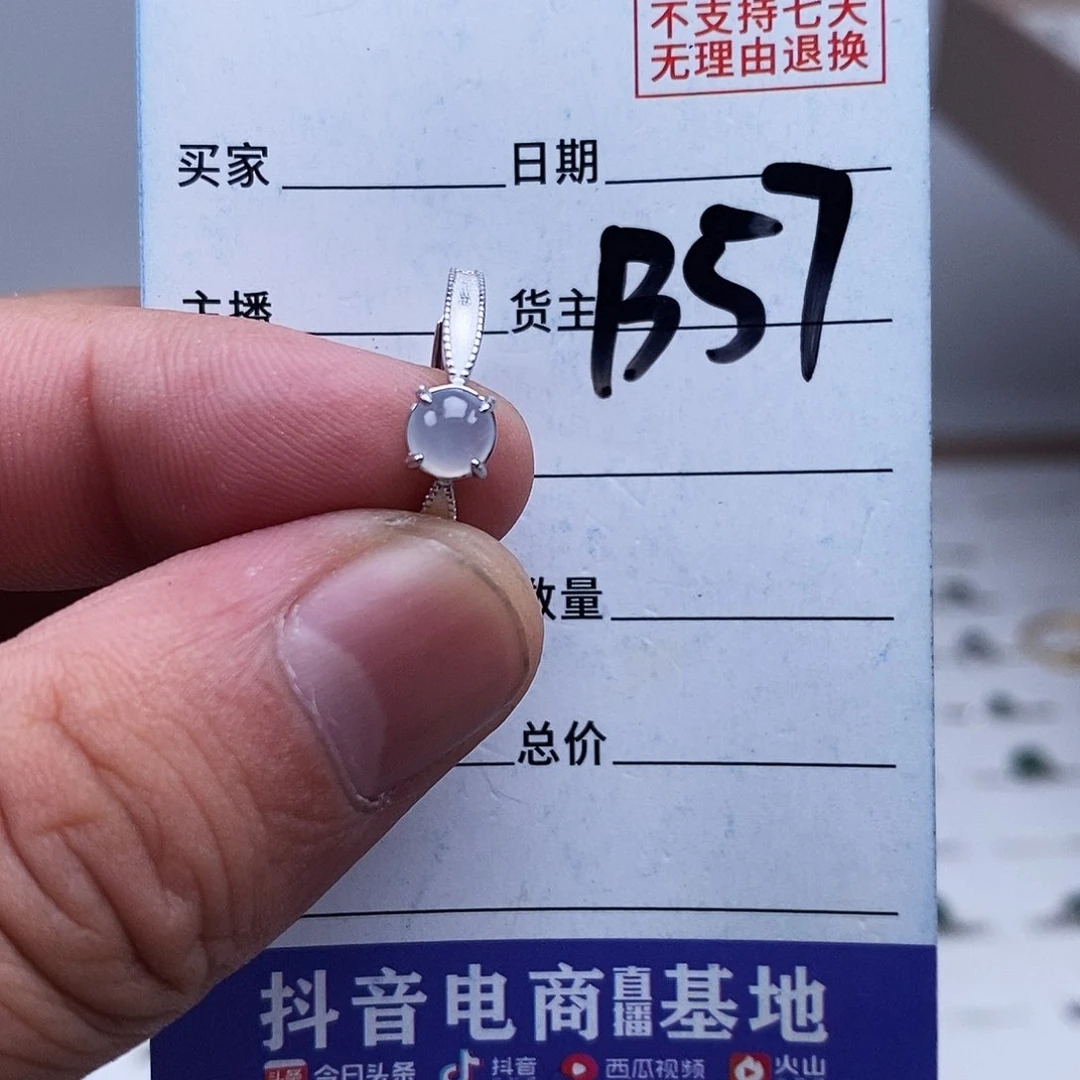 未镶嵌戒指翡翠戒指