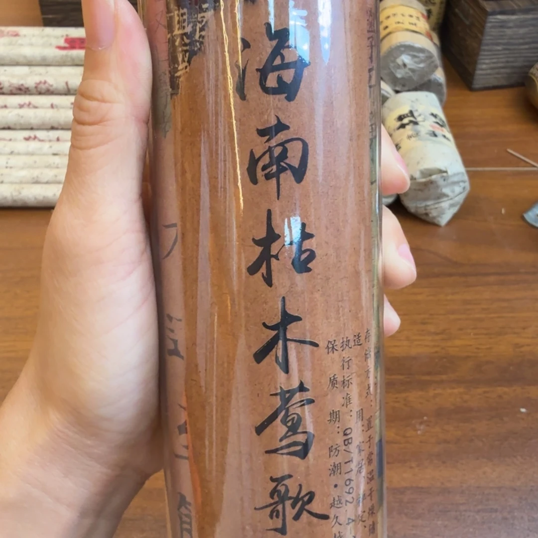 紫砂闪购链接给你发200克